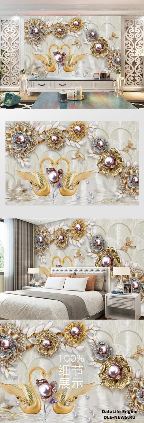 Delicate swan pearl wall