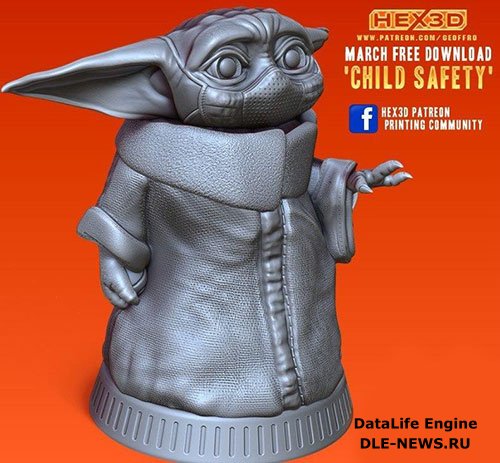 Child Safety - HEX3D