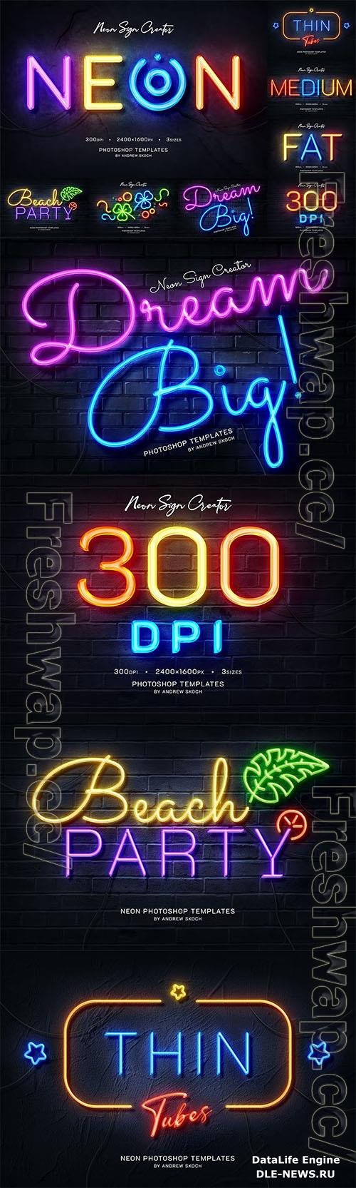 Neon Wall Logo Creator PSD