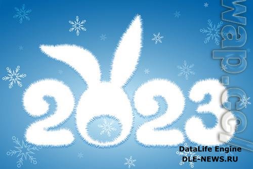 White cartoon winter 2023 new year number with rabbit tail and ears, chinese new year concept