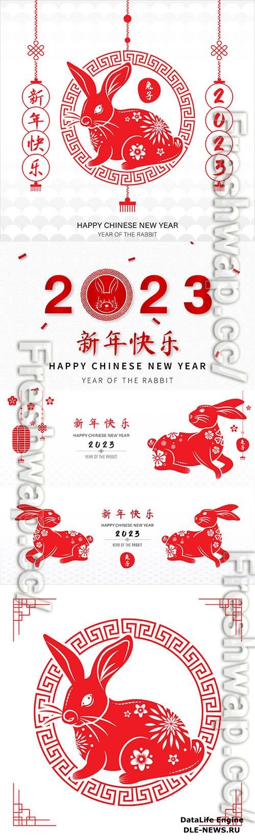 2023 year of the rabbit chinese zodiac symbol on white background