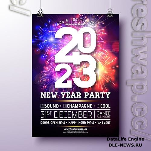 2023 new year party celebration poster illustration with typography design and firework background