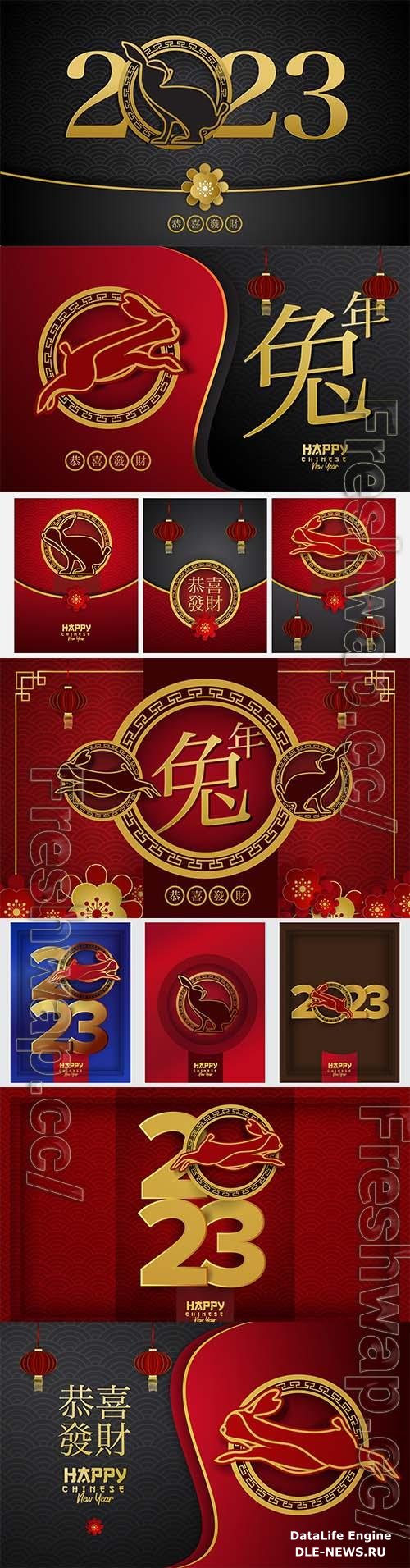 2023 happy chinese new year red gold rabbit bunny zodiac