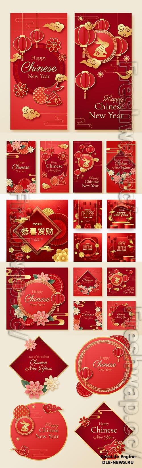 Chinese new year celebration instagram posts collection