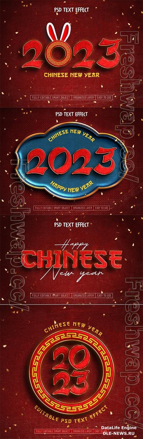 PSD chinese new year editable text effect